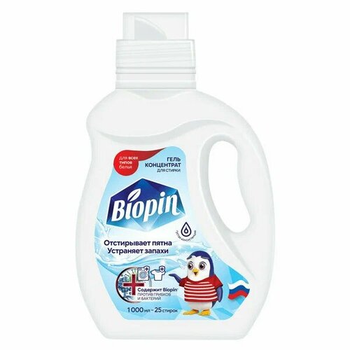 Гель для стирки Biopin концентрат Универсальный, 1000 мл