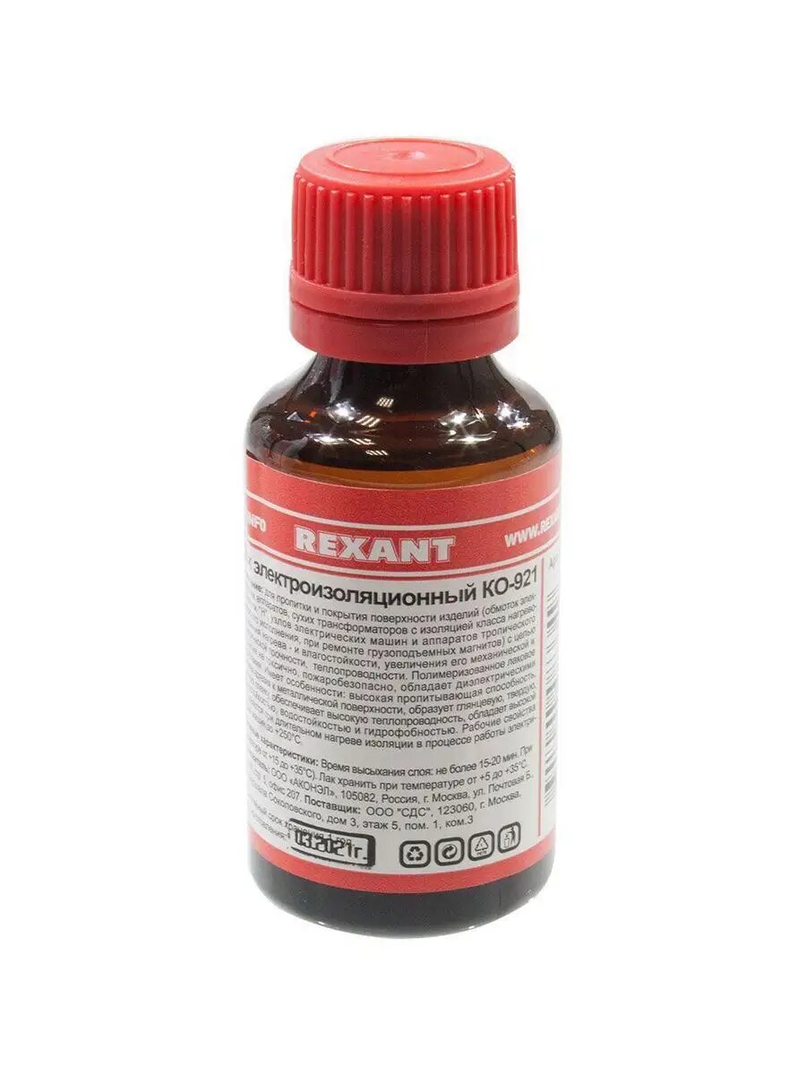 фото Лак электроизоляционный KO-921 30мл REXANT