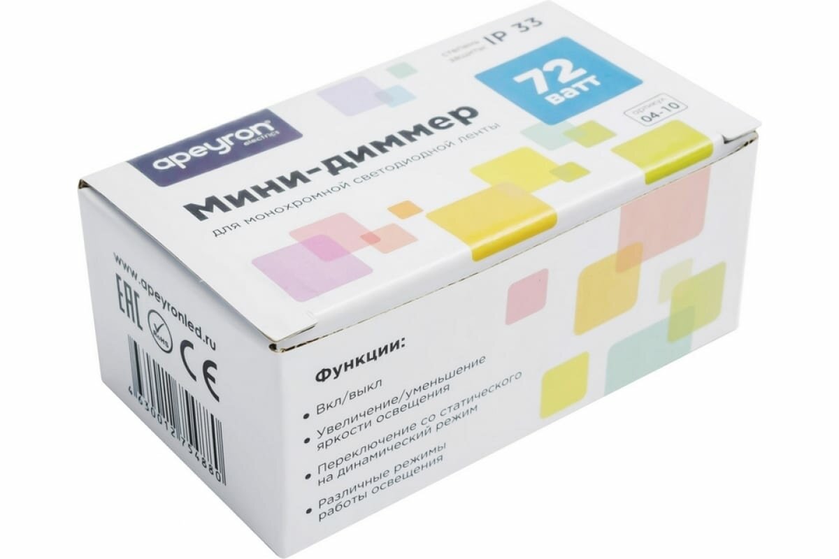 фото Мини-диммер Apeyron 12В, 72 Вт, RF, пульт кнопочный 04-10 15829898