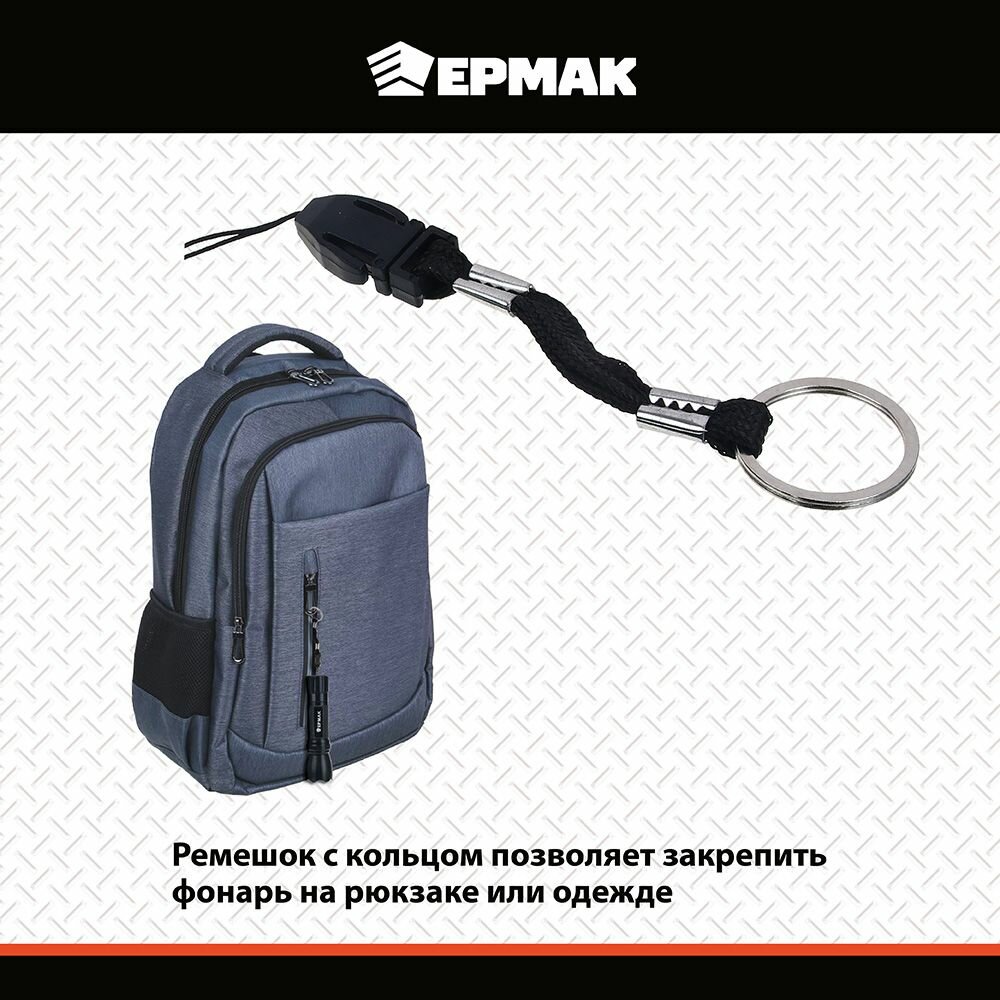 Ермак Фонарик мини металлический 0,5 Вт LED, 1xAA, алюминий, 9,5х3 см