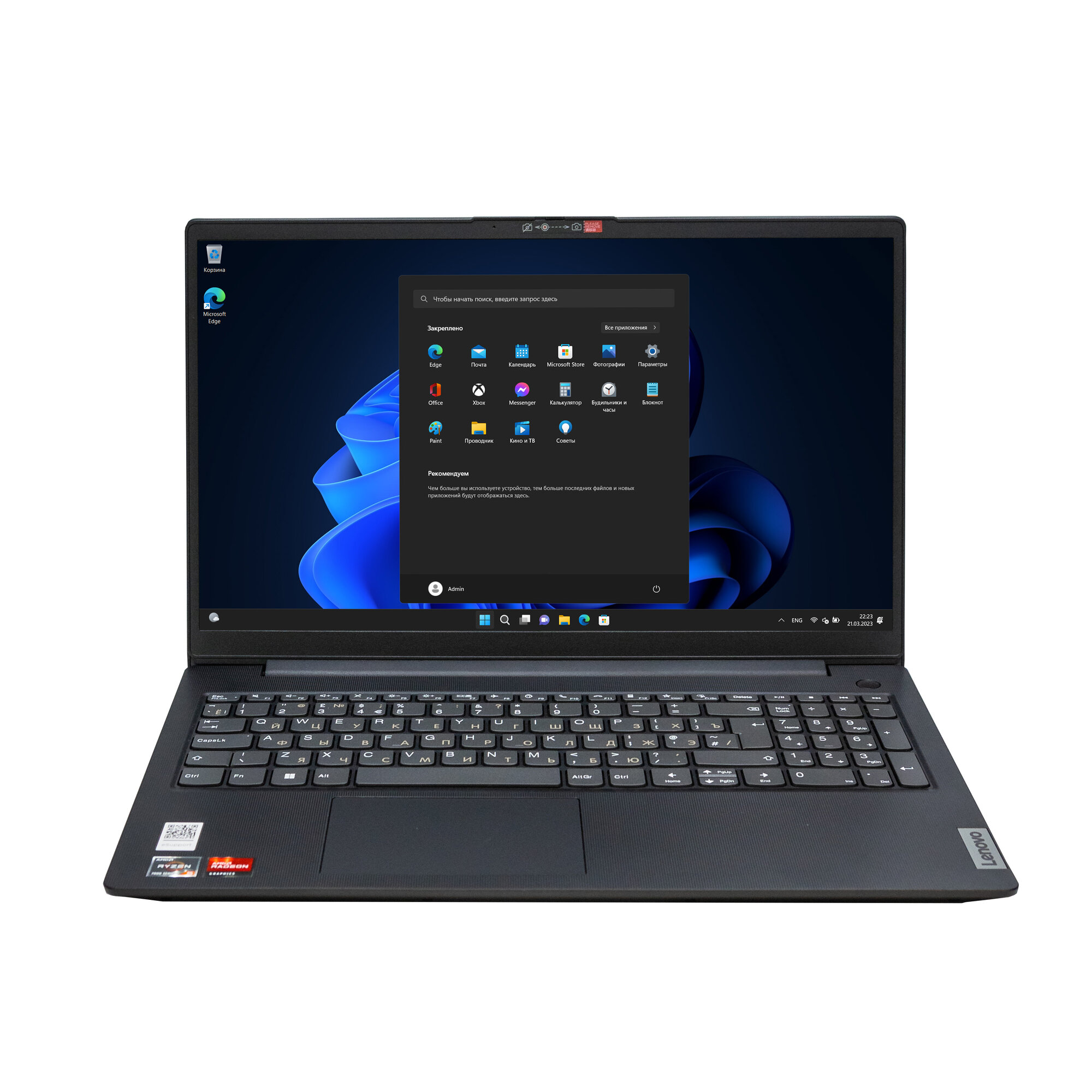 Ноутбук Lenovo V15 G4 15.6" FHD/AMD Ryzen 5-7520U 2.8ГГц/8Гб DDR4 RAM/256Гб SSD NVMe M.2/AMD Radeon 610M/Win 11Pro/Русская клавиатура