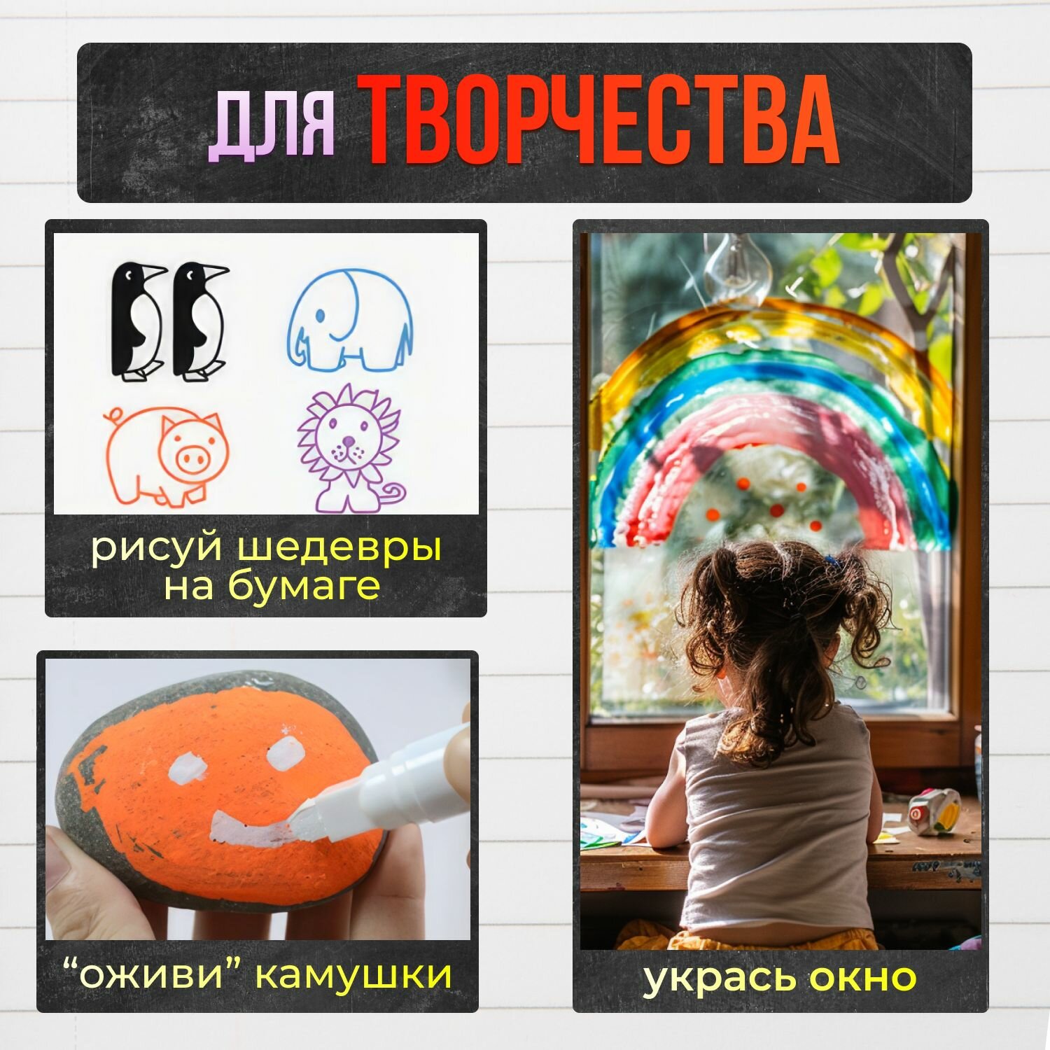 Набор стираемых флуоресцентных маркеров для скетча и досок Kaybee — фото 1