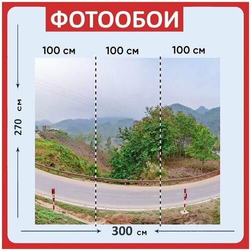 Фотообои Деревья зеленый горы 300x270 см флизелиновыена стену 3980₽