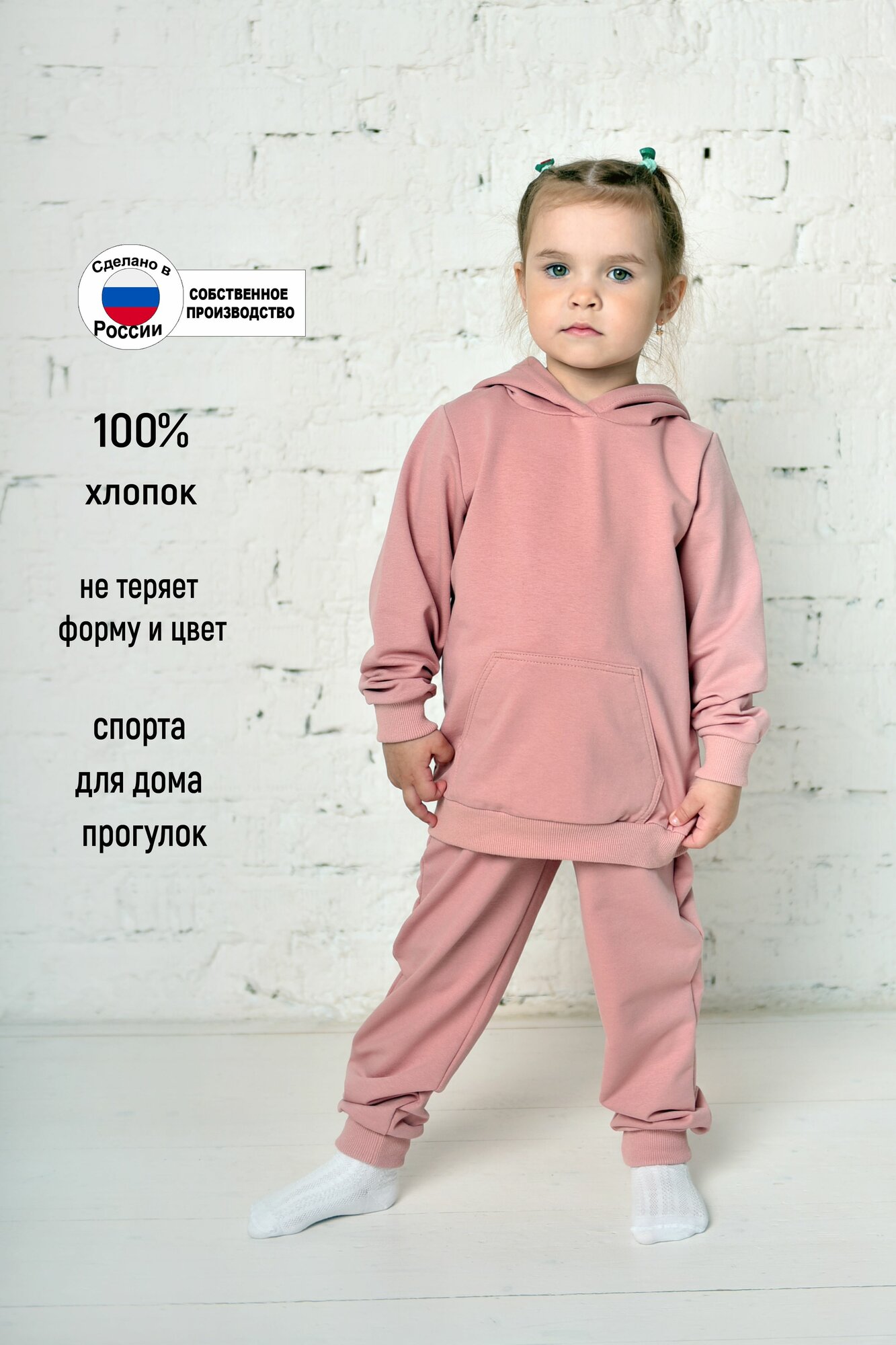 Костюм спортивный ЛАРИТА, размер 110, розовый