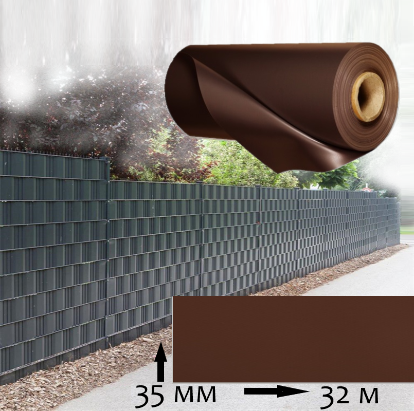 Лента заборная Wallu для 3D и 2D ограждений и рабицы коричневый 35мм х 32метра (125 м. кв) с крепежом