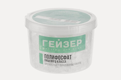 Изображение товара Сменная засыпка полифосфатная Гейзер 0.99 гр, для жесткой воды, защита бытовой техники от накипи, 25078