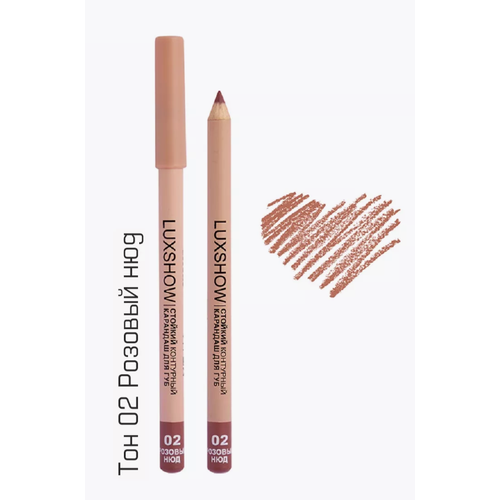 Стойкий контурный карандаш для губ Витэкс Luxshow тон 02 Розовый нюд 515₽