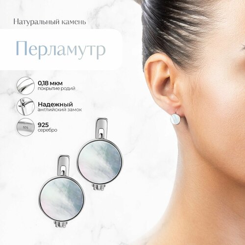 фото Серьги top crystal, серебро, 925 проба, родирование, перламутр
