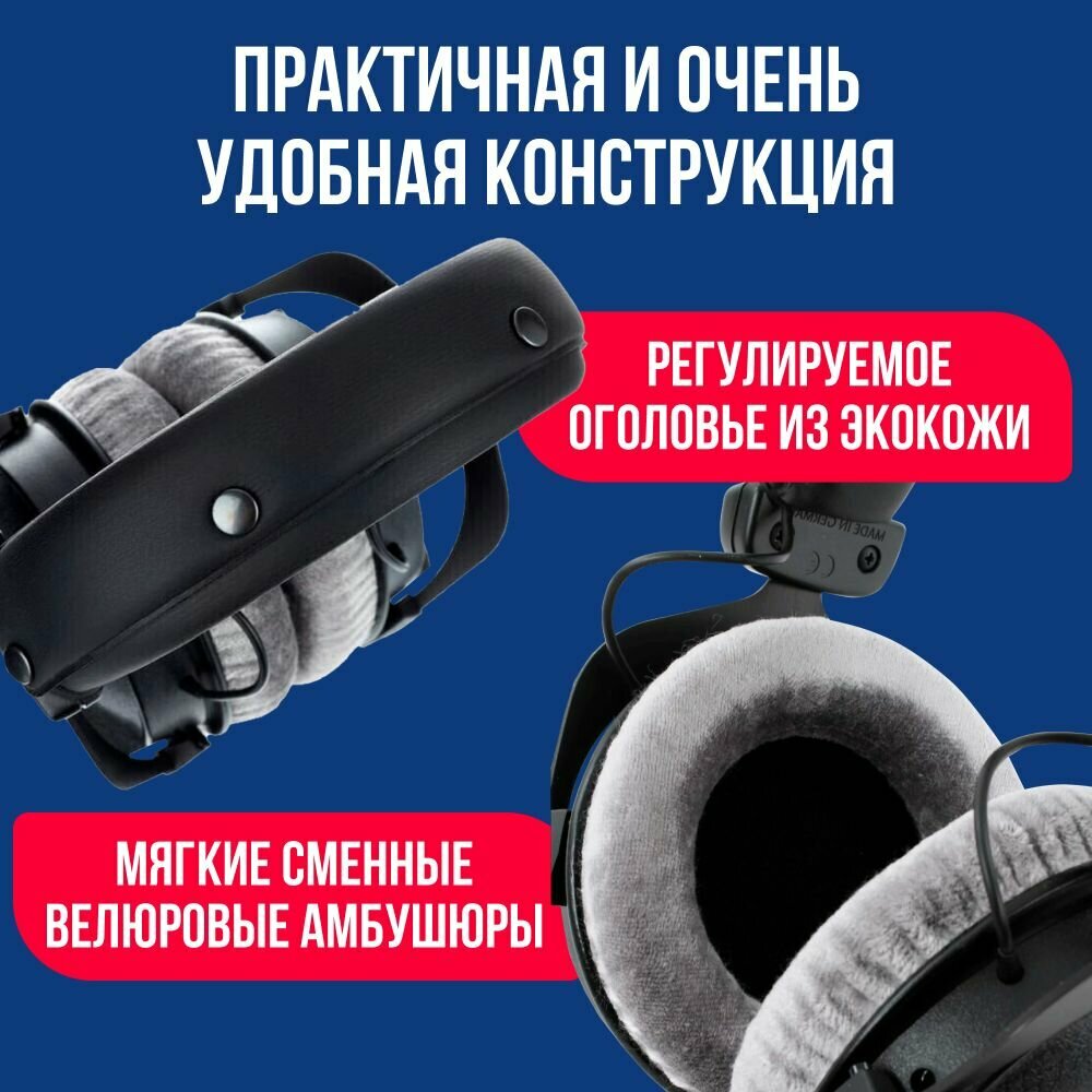 Наушники Beyerdynamic DT 770 Pro 250 Ohm, полноразмерные , закрытый тип — фото 1