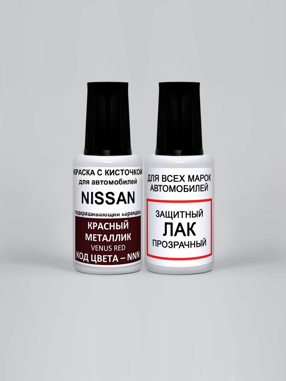 Краска для сколов во флаконе с кисточкой NNN (NNNG) для Nissan Красный металлик, Venus Red 20 мл. , краска+лак 2 предмета