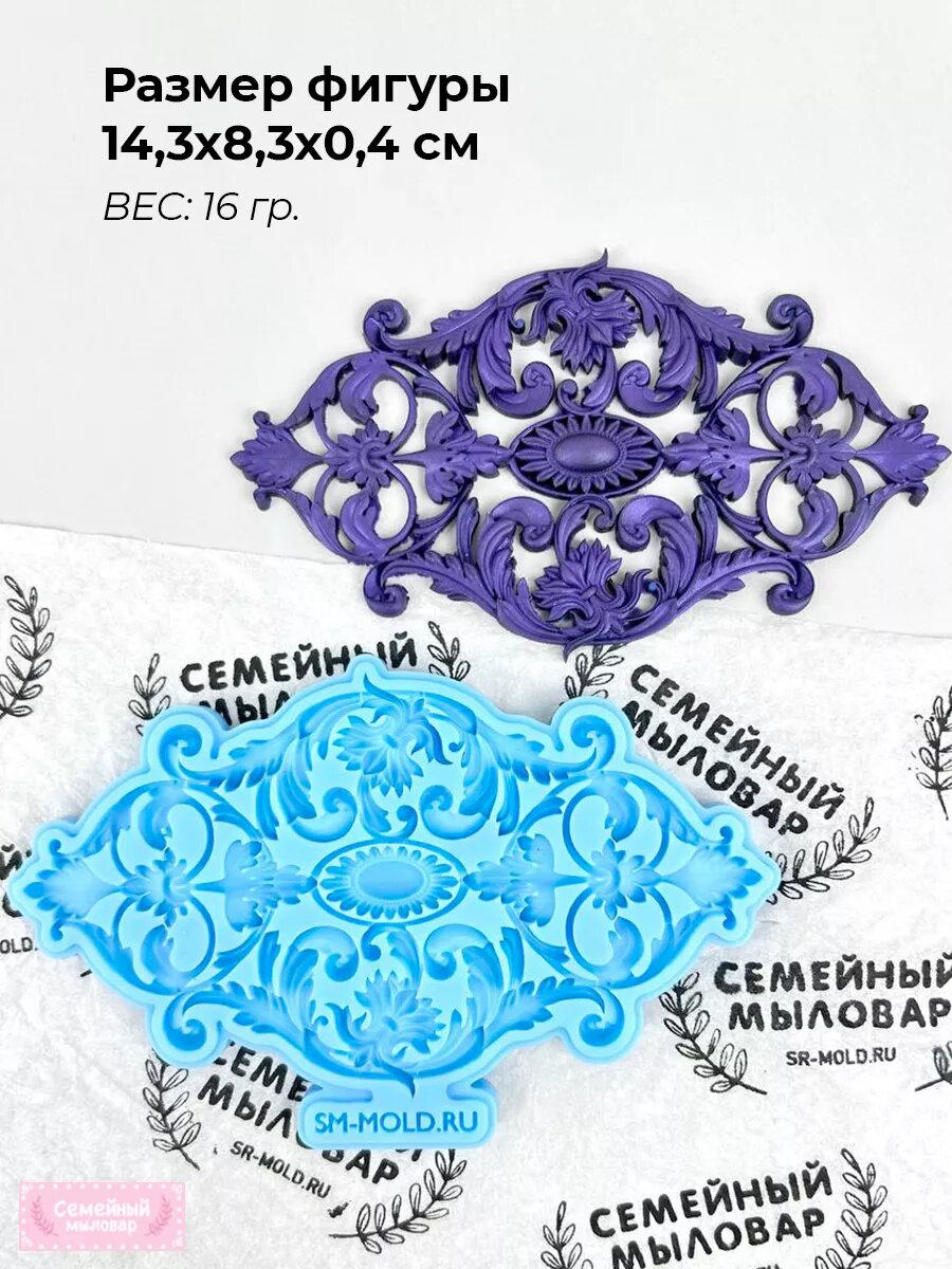 Силиконовая форма / молд для рукоделия Лепнина — фото 1