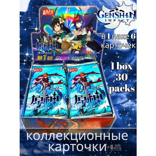 Коллекционные карточки аниме Геншин Импакт