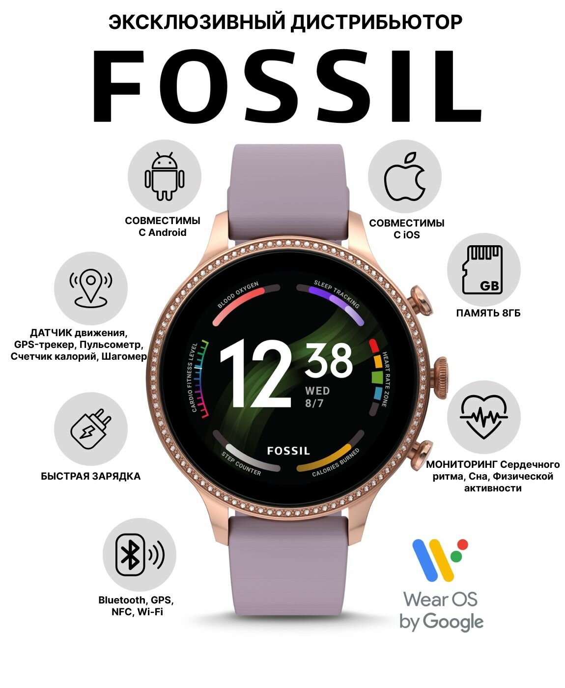 Умные часы наручные женские Смарт часы Fossil FTW6080, iOS/Android, 42 мм