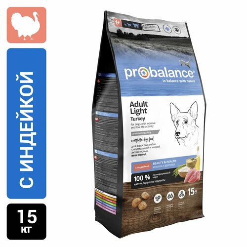 Сухой корм ProBalance Light Turkey для взрослых собак, с индейкой 15кг