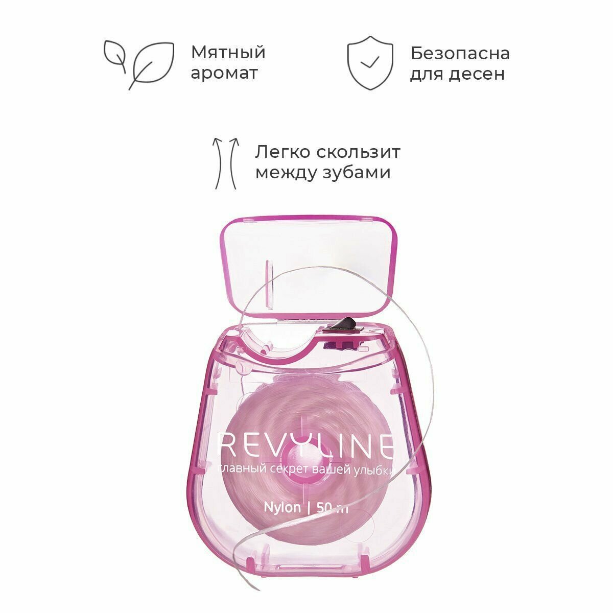 Картинки Зубная нить Revyline 50 м вощеная объемная, вкус Bubble Gum, высокая прочность, в индивидуальной упаковке, флосс