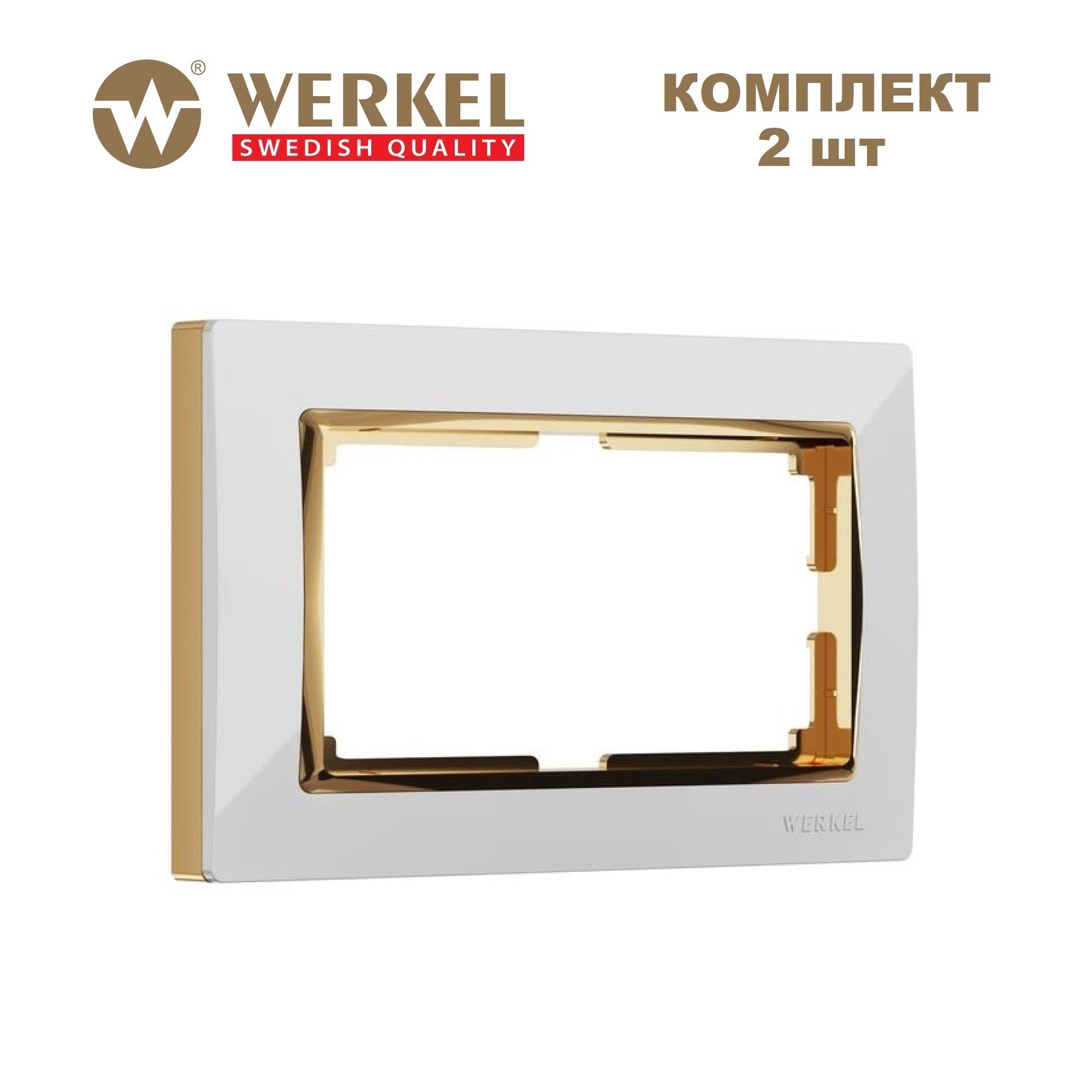 Рамка для двойной розетки Werkel Snabb W0081933, цвет белый / золото - комплект 2 шт.