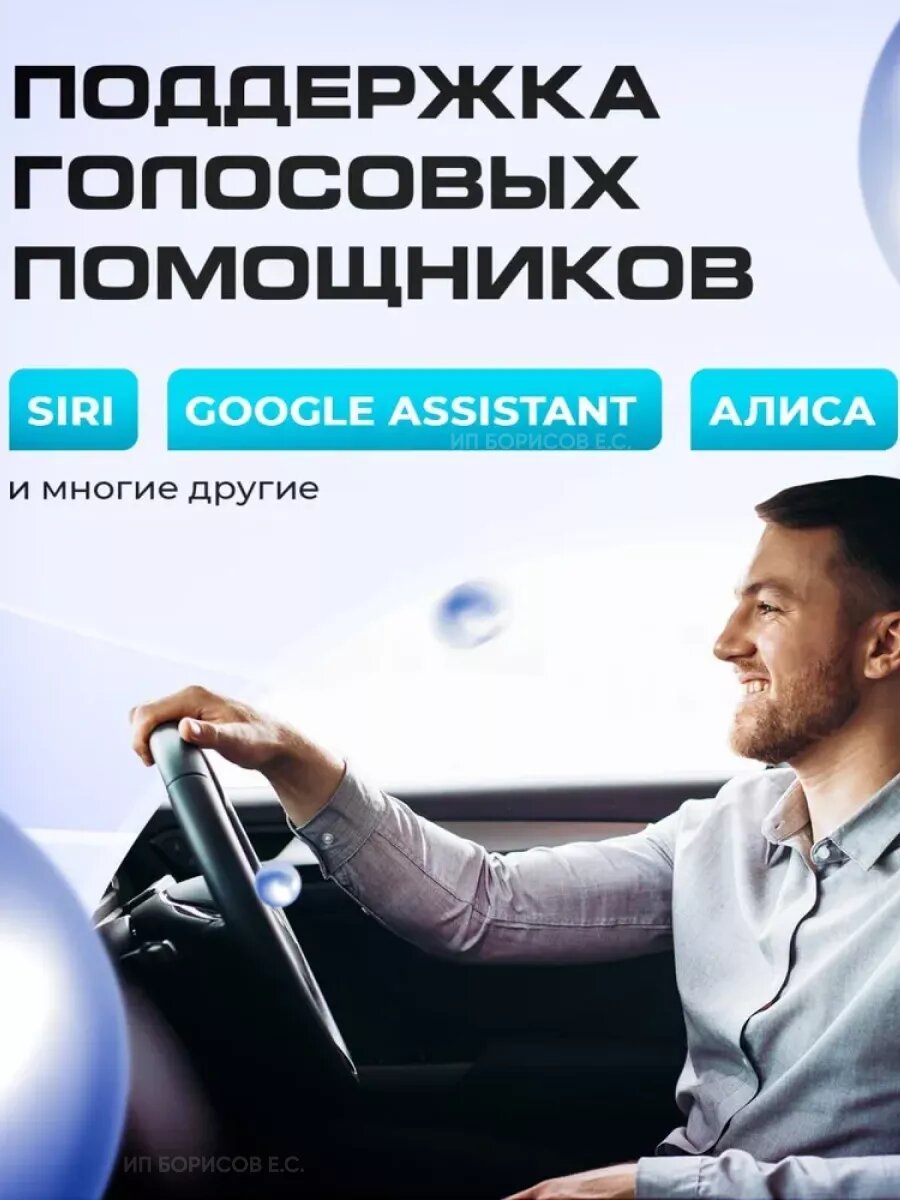 Bluetooth адаптер в машину, для автомобиля aux- беспроводной для авто с микрофоном. — фото 1
