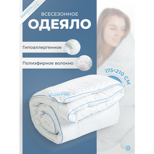 Одеяло всесезонное 2 спальное 175х210 см легкое, теплое и воздушное
