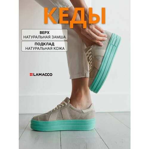 фото Кеды lamacco, полнота f, размер 39, коричневый, зеленый