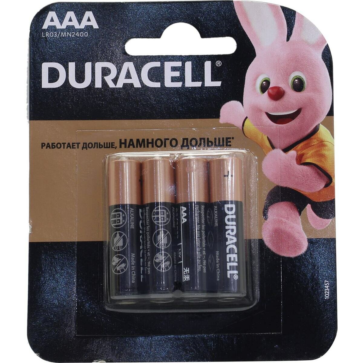 Батарейки Duracell MN2400-4