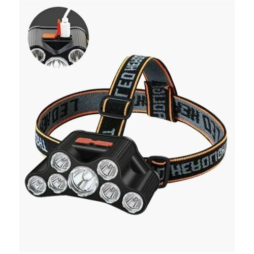 Фонарь налобный яркий мощный светодиодный для рыбалки, охоты туризма и отдыха 7 LED HEAD LIGHT