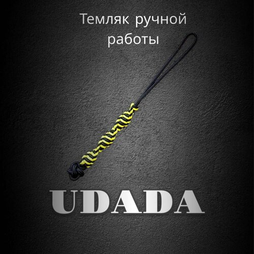 Темляк ДНК 2мм