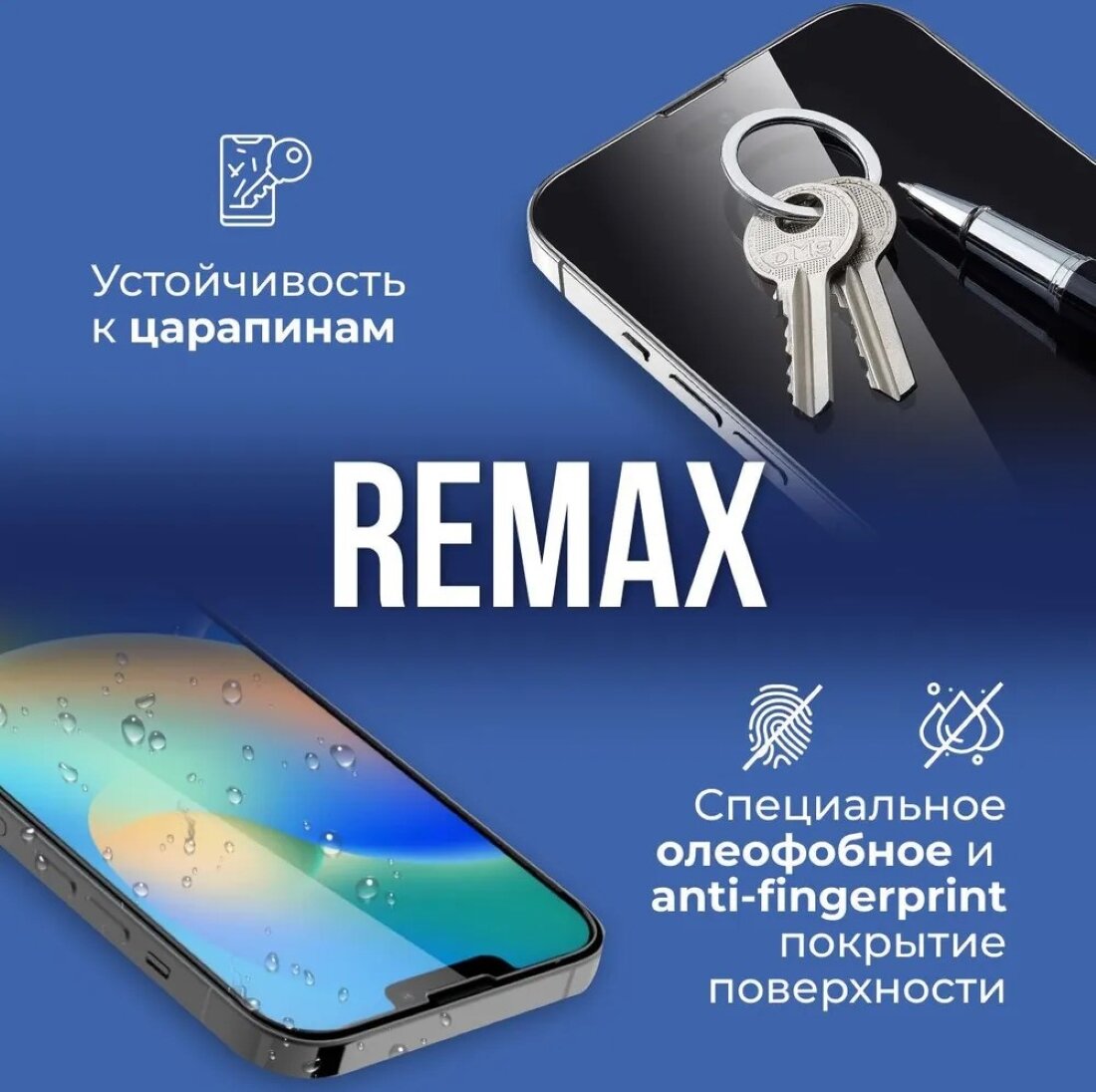 Противоударное защитное стекло Remax Samsung Galaxy S24 Ultra / Самсунг Галакси С24 Ультра Ремакс GL-27 — фото 1