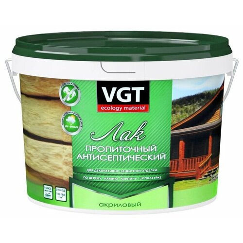 фото Лак пропиточный с антисептиком для дерева и камня vgt, акриловый, 9 кг, белый