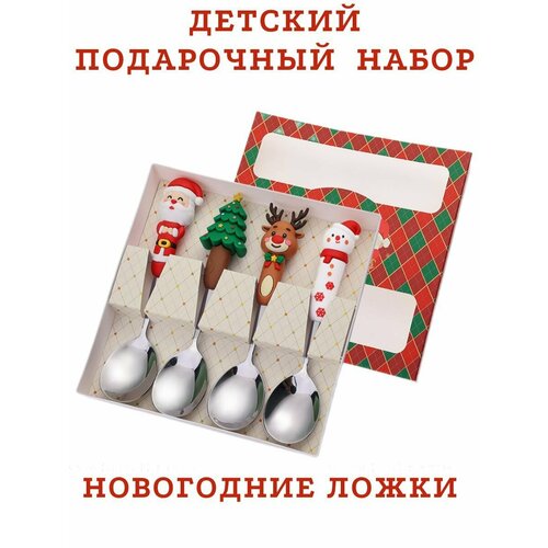 Новогодний подарочный набор столовых приборов