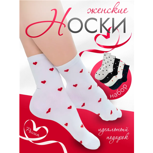 фото Носки nl textile group, комплект, 4 пары, размер 23-25, 077 белый