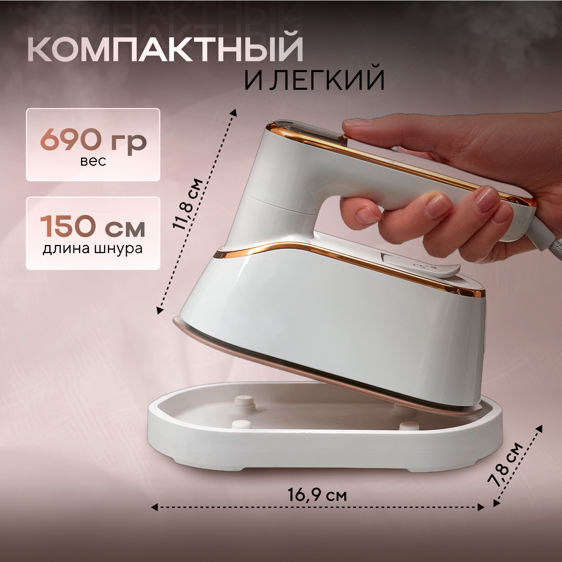 Отпариватель для одежды ручной вертикальный X-TECH — фото 1
