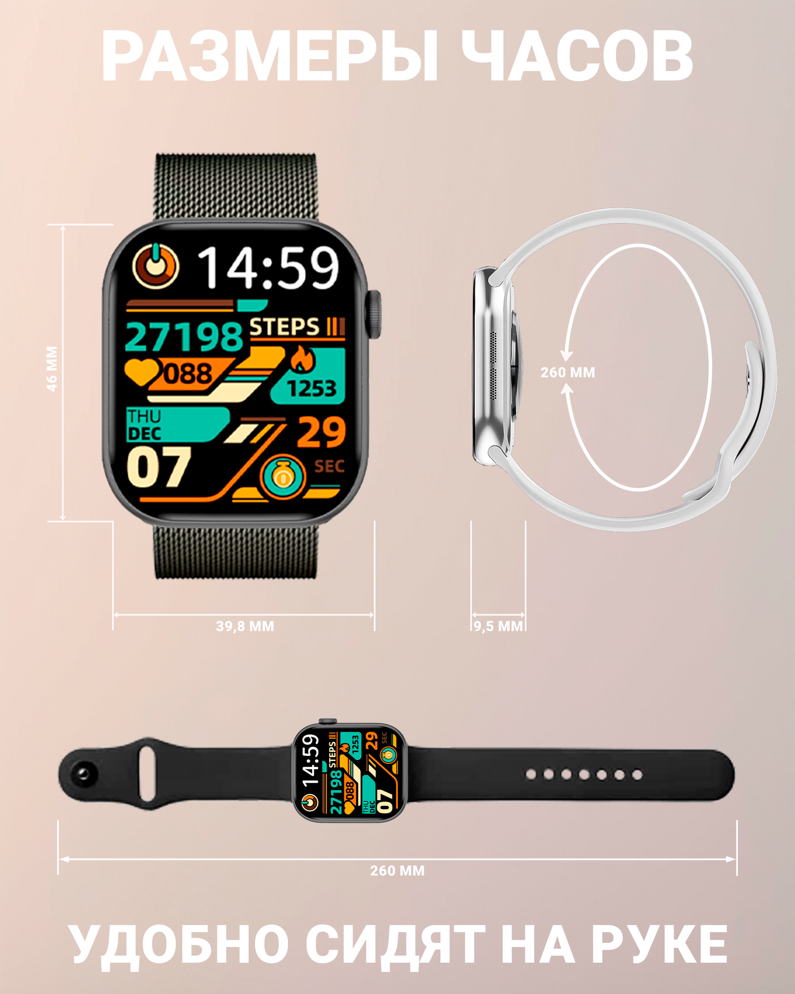 Смарт часы DT WATCH X, Умные часы watch 10, premium smart watch, 46 мм с NFC, 2 ремешка, Черный — фото 1