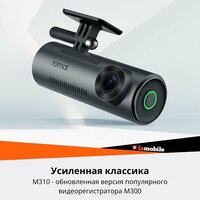 Видеорегистратор 70mai Dash Cam M310, Global