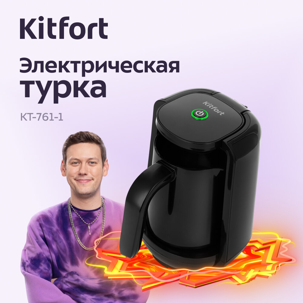 Электрическая...
