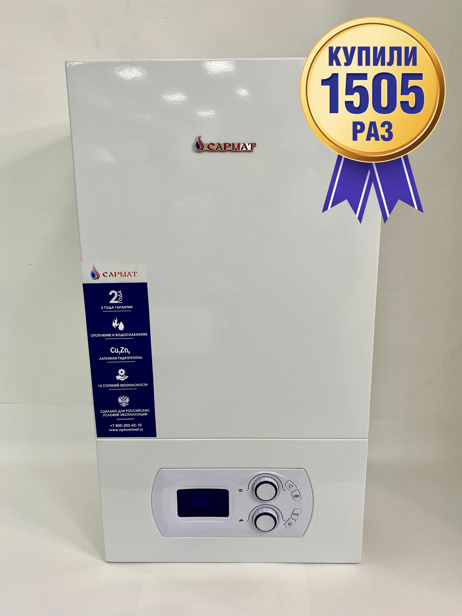 Котел настенный газовый сармат T-13 KW (2. К. Р. Cu)