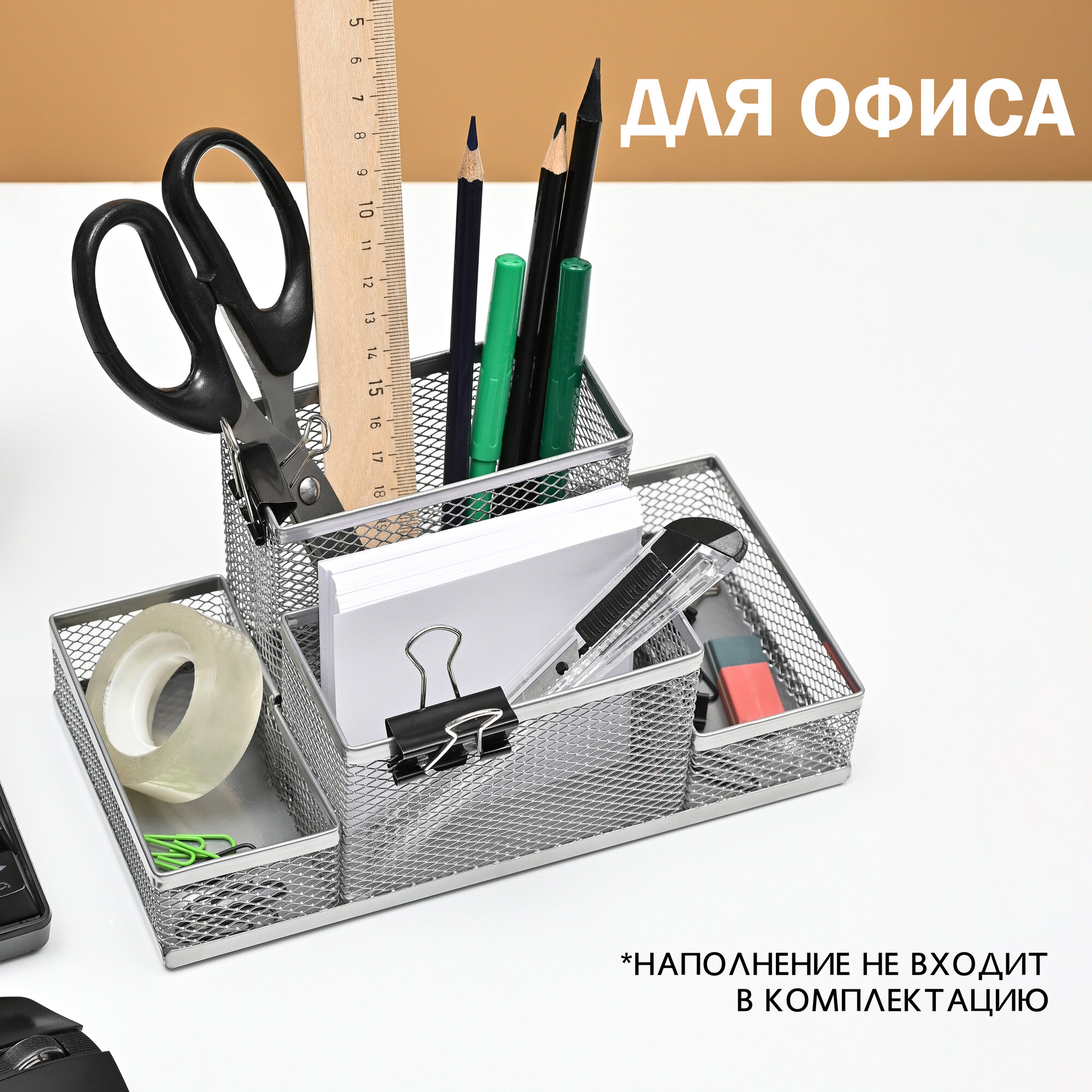 Органайзер-подставка для канцелярии, металл, цвет серебристый, 4 отделения — фото 1