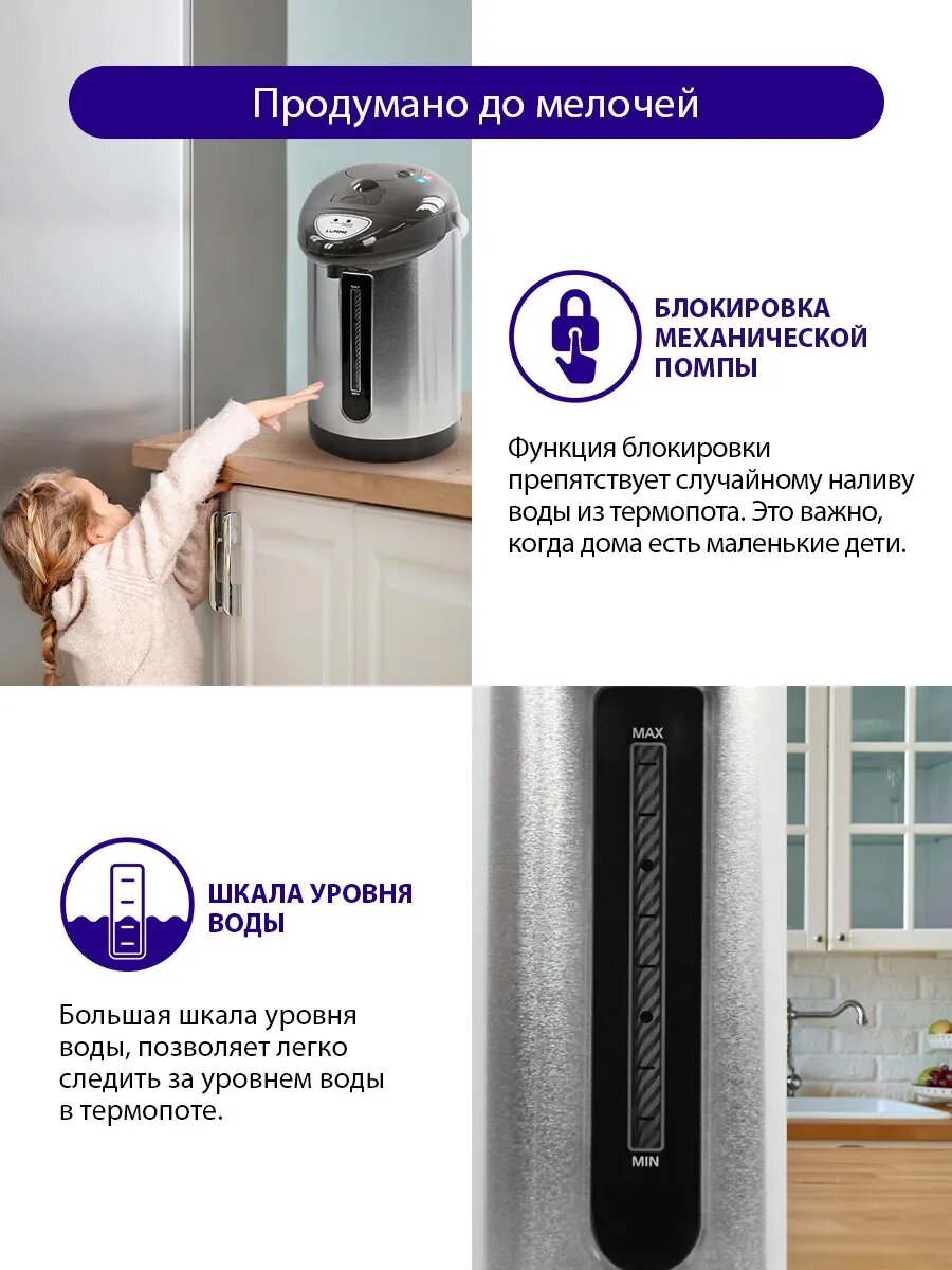 Термопот LUMME LU-3835 серый гранит 4 л — фото 1