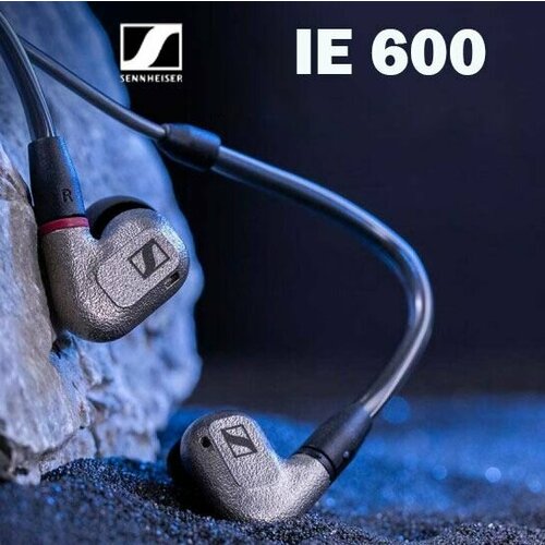 Наушники внутриканальные Sennheiser IE 600 87544₽