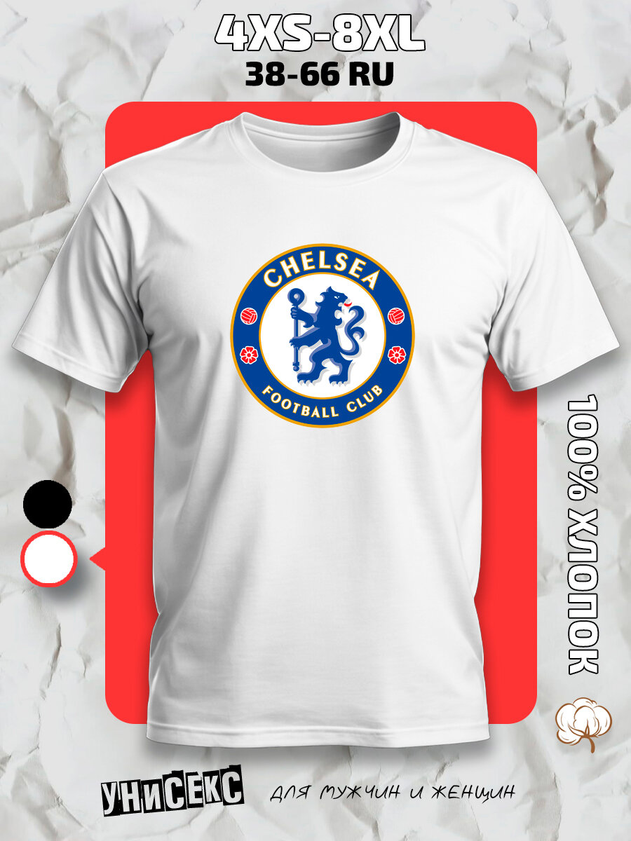 Футболка с принтом логотипом Челси Chelsea