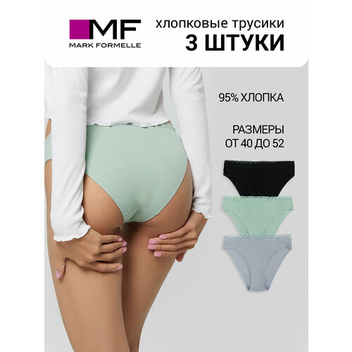 фото Трусы mark formelle нижнее белье, комплект из 3 шт., размер xs, бирюзовый, черный, голубой