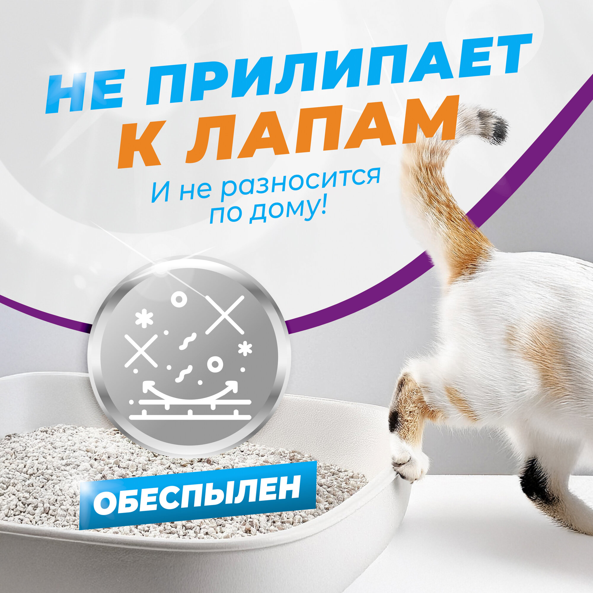 Наполнитель комкующийся Cats way Box White Cat Litter With Lavender, с лавандой, коробка 6 л - 5,1 кг — фото 1