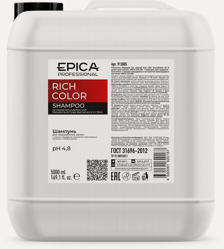 Изображение товара EPICA Professional Rich Color — шампунь для окрашенных волос, 5000 мл