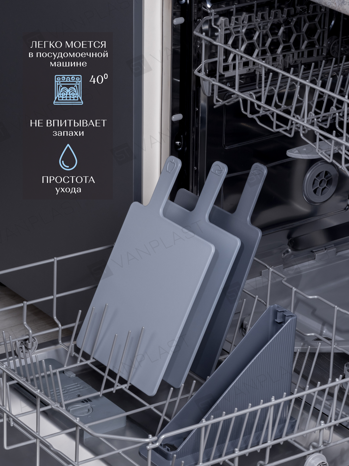 Набор разделочных досок ST VANPLAST 23,3х19,8 см, 3 шт на подставке — фото 1