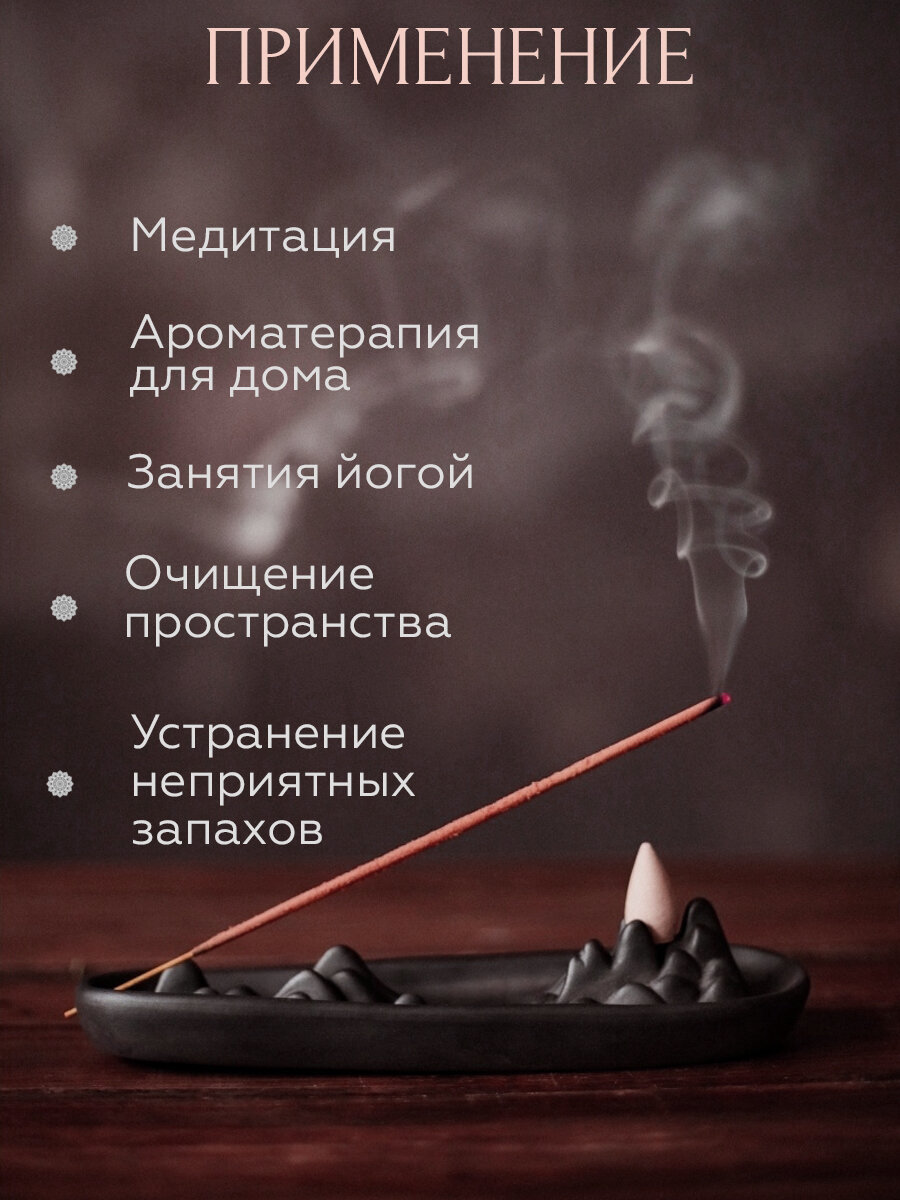 Благовоние Опиум (Opium) Satya | Сатья 15г - фото №6