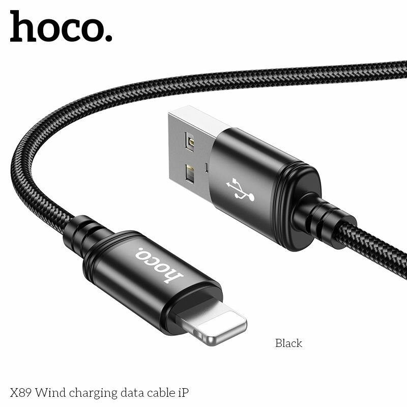 Кабель Hoco для Iphone ipad USB - Lightning Hoco X89 Wind чёрный 1 метр 24A для быстрой зарядки айфона