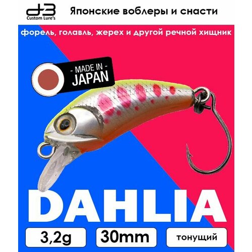 Воблер D-3 CUSTOM DAHLIA 30SS 3.2g цвет 11