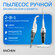 Пылесос вертикальный Enchen Vacuum Cleaner V1, проводной, белый, ...