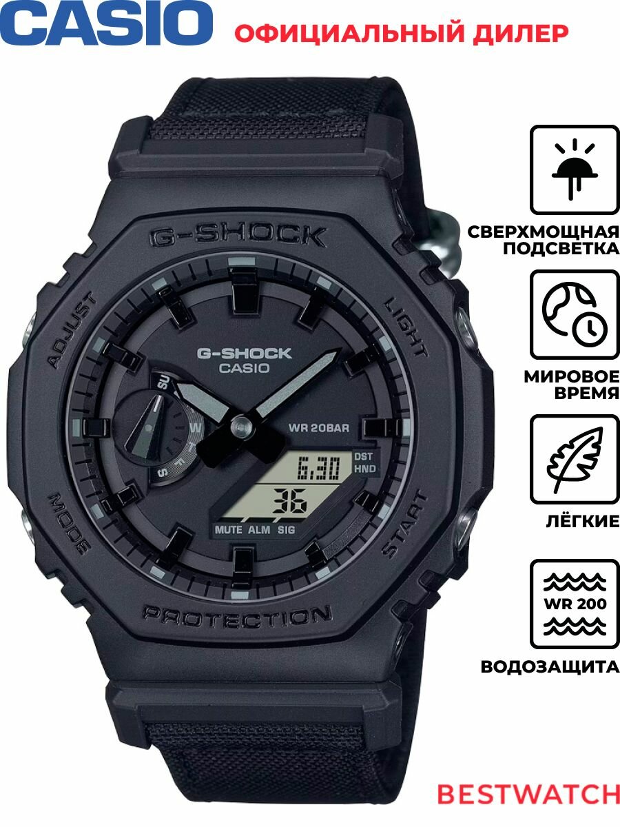 Наручные часы CASIO