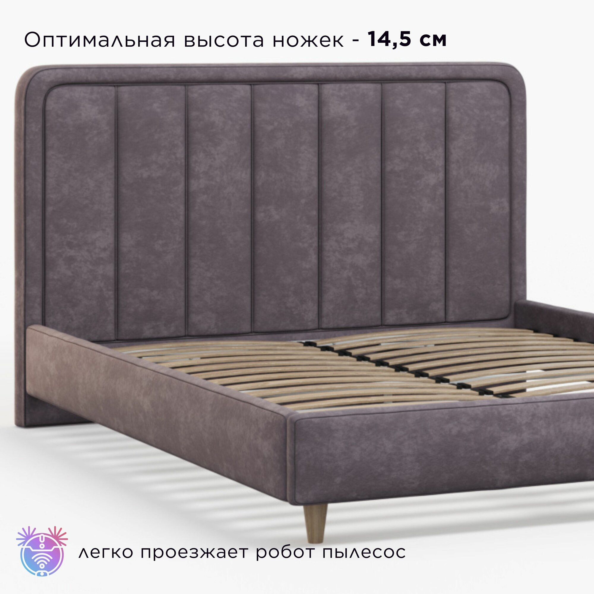 Кровать двуспальная DarDav Дабл 200х160 с высоким мягким изголовьем фиолетовая — фото 1