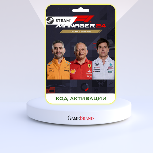 Игра F1 Manager 2024 Deluxe Edition PC STEAM Цифровая версия регион активации - Россия 2989₽